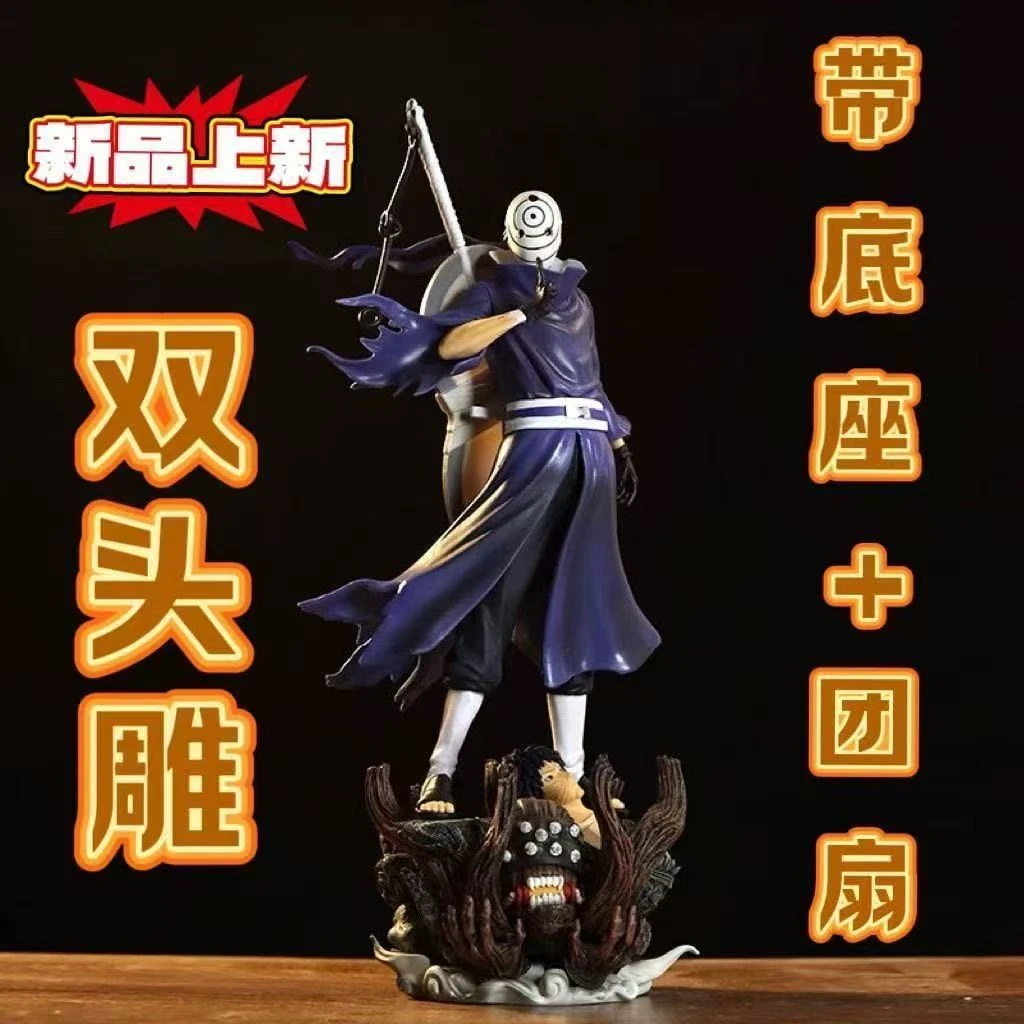 清仓福利X火影忍者宇智波带土白面带土手办潮玩摆件高约21cm