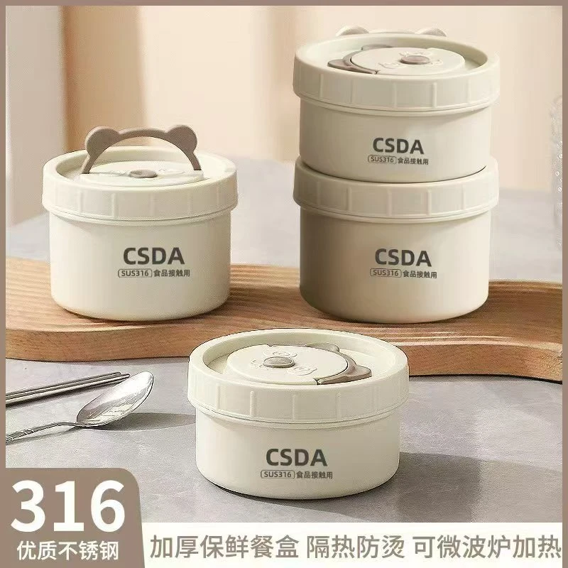 CSDA/潮钢林（4个装送袋子）饭盒316不锈钢上班族可微波炉便当盒