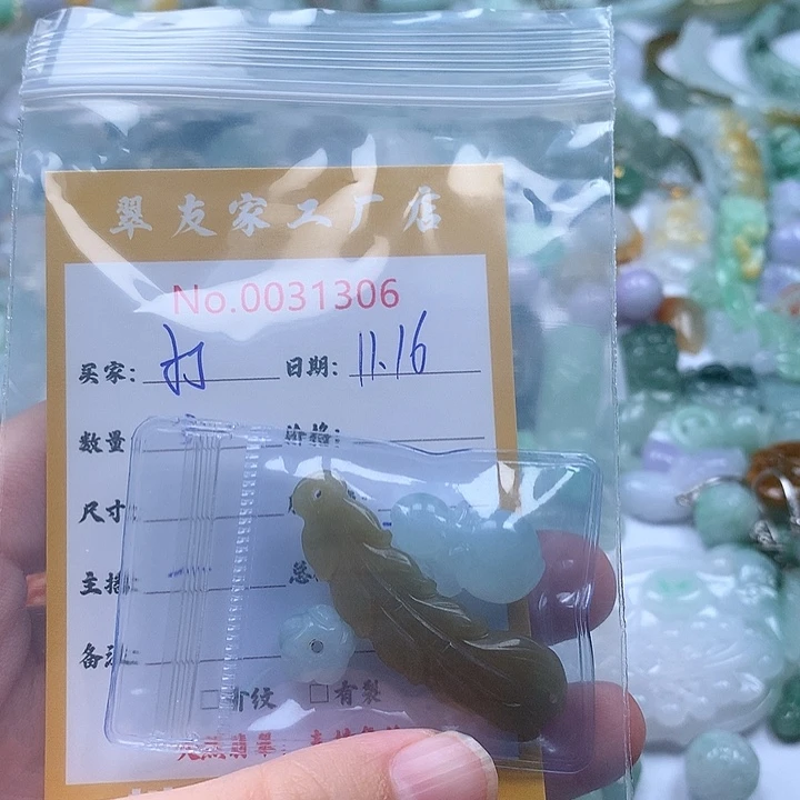 打***福翡翠未镶嵌颈饰111