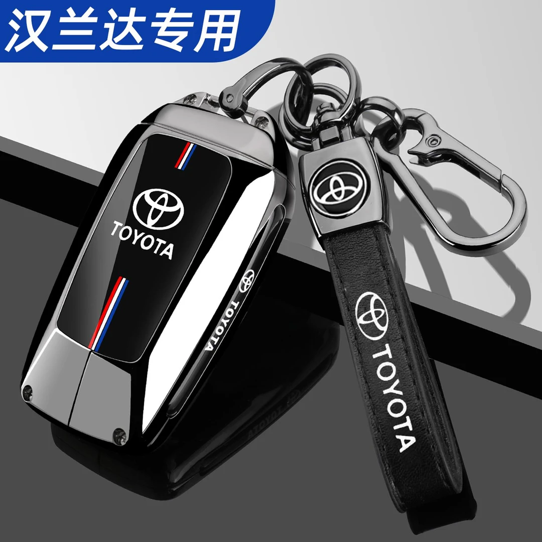 适用于2024款丰田汉兰达钥匙套23/24款四代混动双擎精英版车壳扣