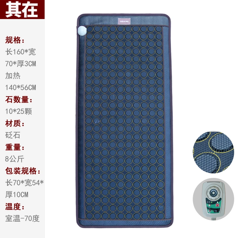 砭石加热床垫玉石托玛琳电热垫美容床单人热敷榻榻米床垫