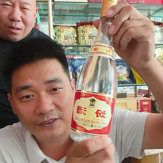 山西杏花村汾酒股份有限公司汾酒53度。