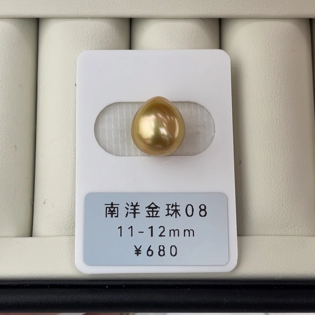 未镶嵌裸珠海水珍珠金珠浓茶金水滴