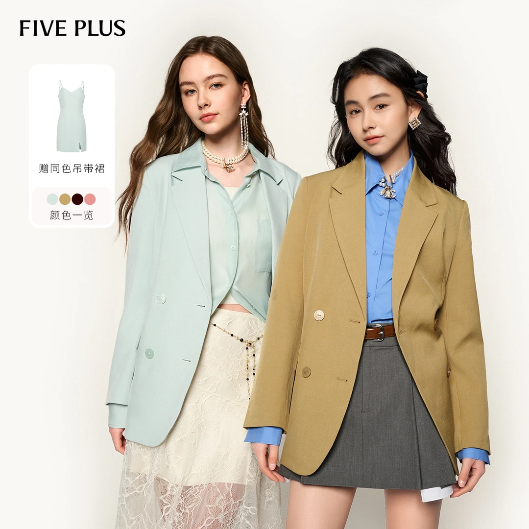 【附赠同色系吊带裙】FIVEPLUS欧若风气质设尚百搭西装2LE1100300