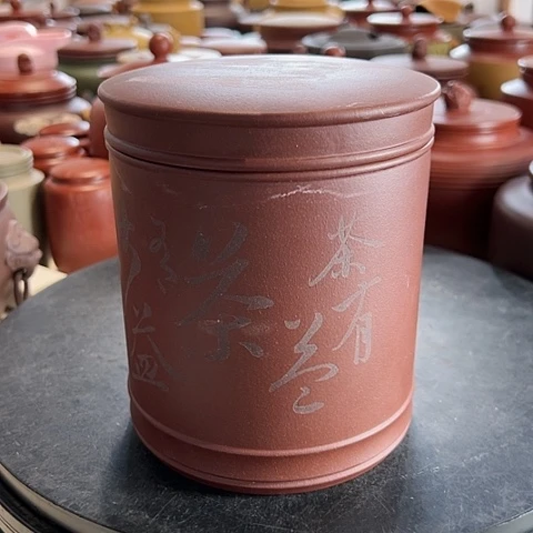 【闪购商品】紫砂茶叶罐海*紫砂微瑕