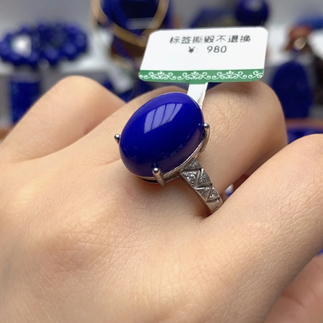青金石银S925镶嵌戒指