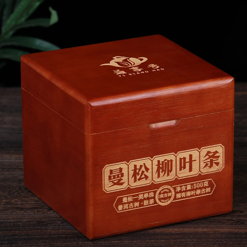 【2016】曼松柳叶古黄种 曼松一类单株  普洱茶 生茶 500g