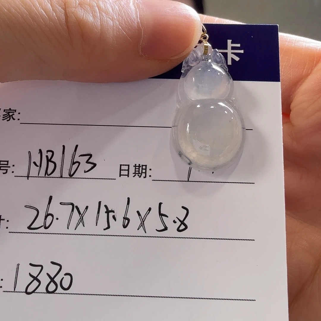 翡翠手镯未镶嵌天然翡翠挂件