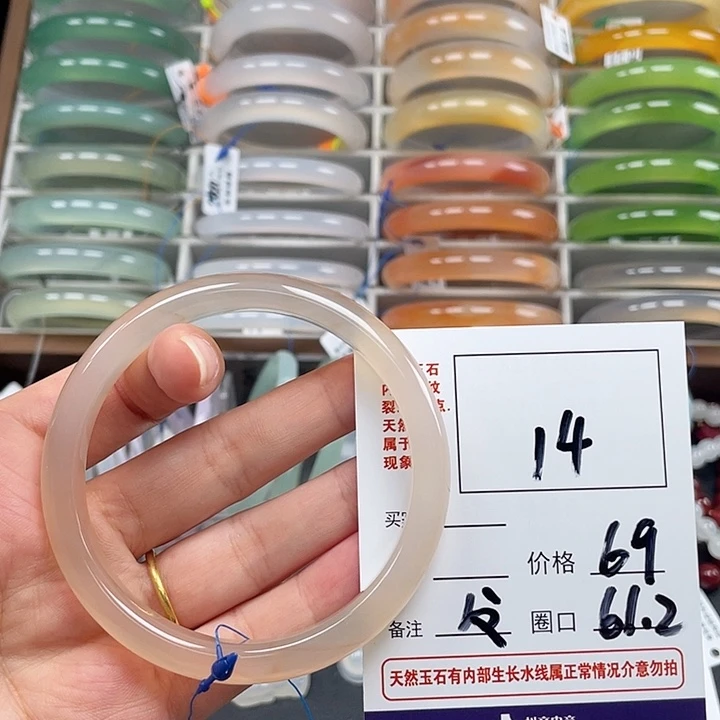 玛瑙/玉髓手镯未镶嵌14