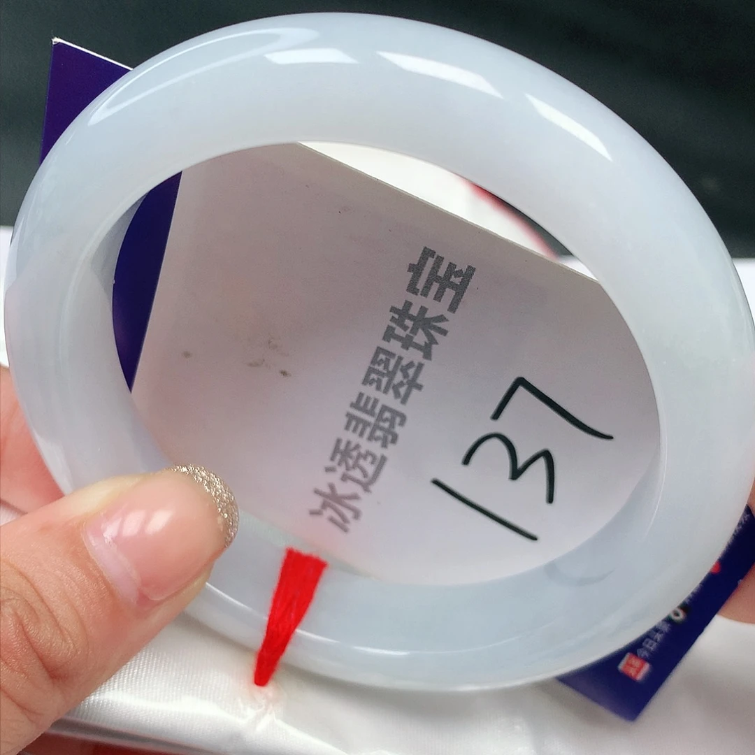未镶嵌手镯翡翠60-61白月光136号