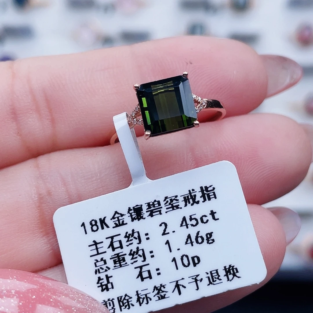 戒指碧玺18K金镶嵌