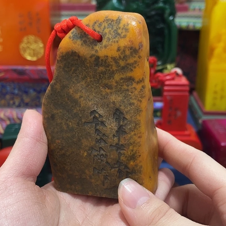 印石寿山石篆刻印章引首章闲章姓名章生日礼物