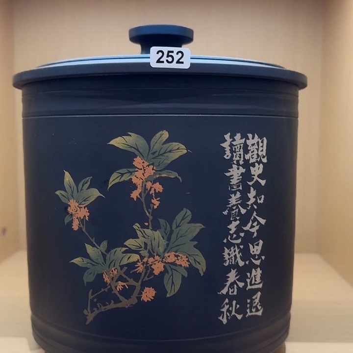 板娘的茶 全手工 紫陶茶具252