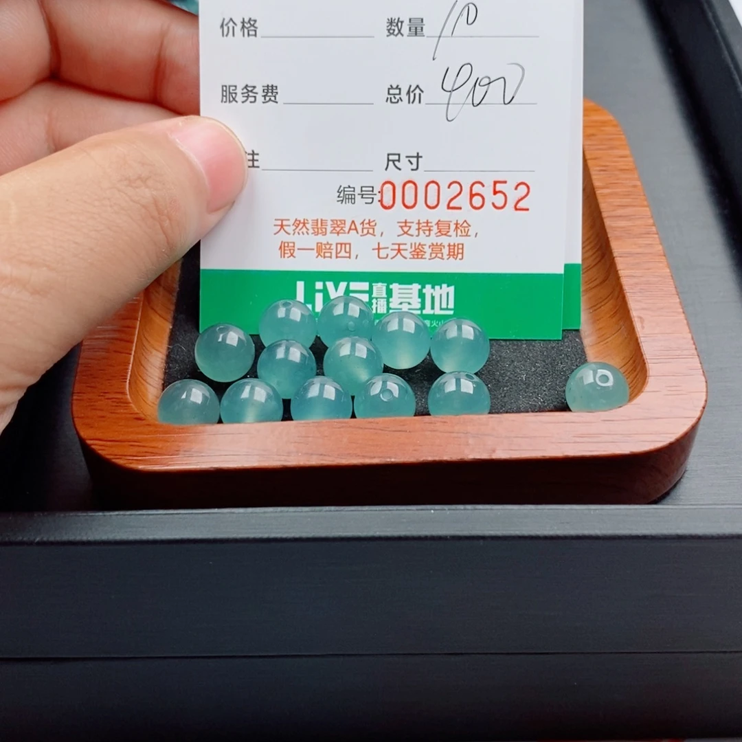 X***X翡翠未镶嵌手链多样性发自选