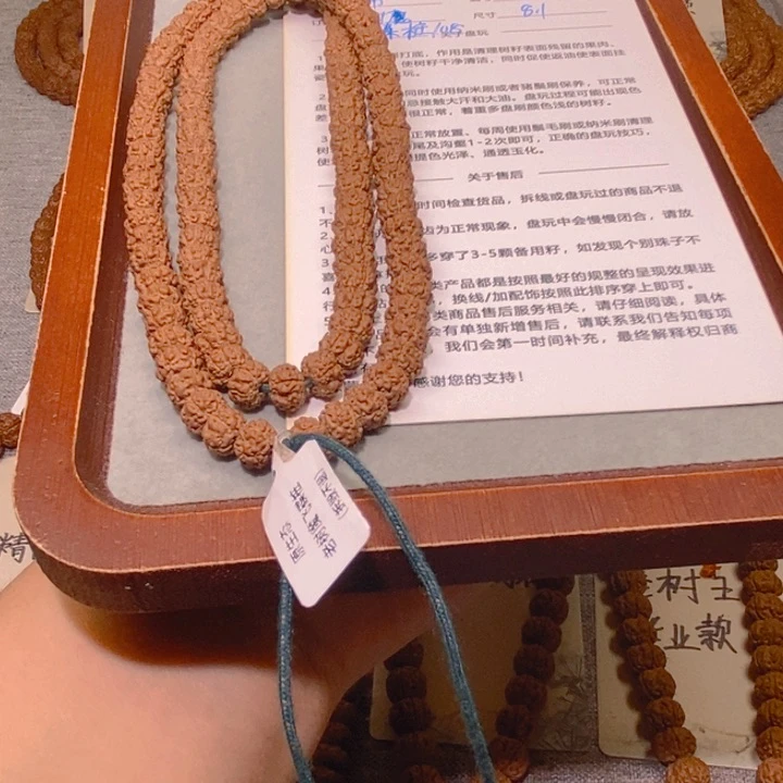 金刚菩提手串ꪝ*002老树魔飞碟桩108 8.1