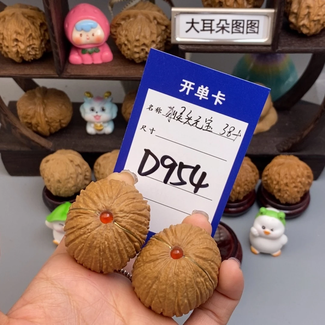 文玩核桃吊坠小*头猴头元宝