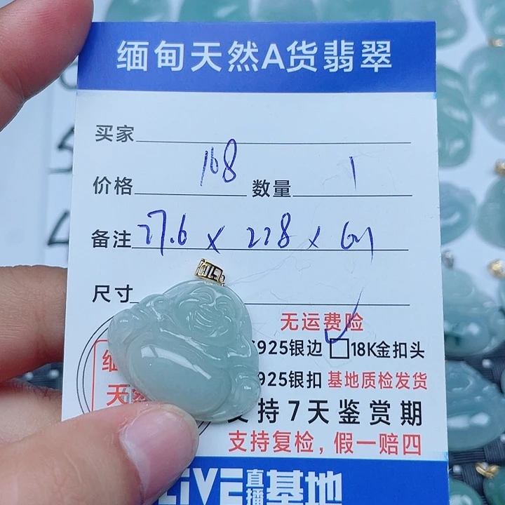 吊坠(不含链)18K金镶嵌翡翠缅甸a货翡翠