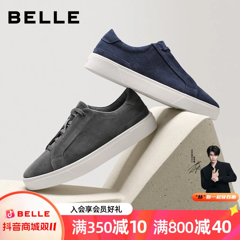 百丽简约舒适休闲鞋男鞋2025新款秋季时尚潮流低帮板鞋A2054CM5