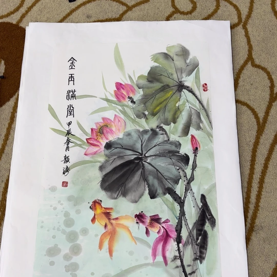 国画龚韵涛李欣主播