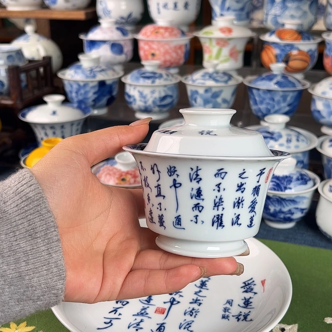杯。