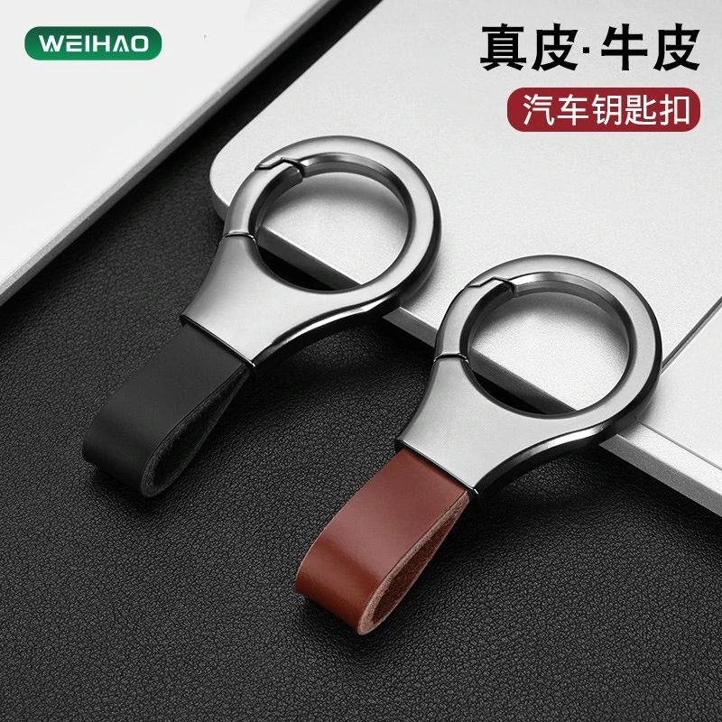头层牛皮钥匙扣真皮汽车用钥匙链合金商务防丢遥控钥匙绳挂件简约