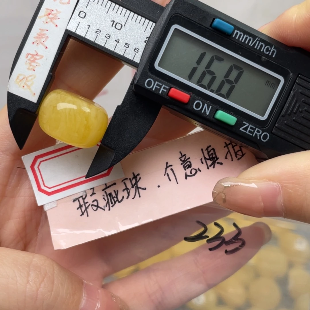 蜜蜡裸石未镶嵌和****?大瑕