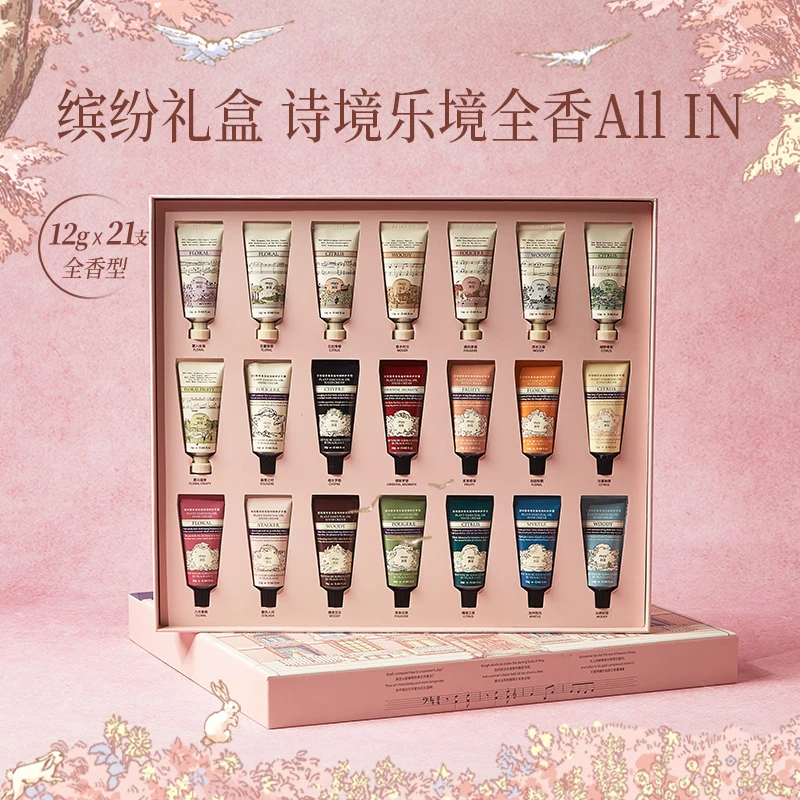 roopy润培护手霜礼盒套组结婚伴手礼送女生闺蜜老师员工生日礼物
