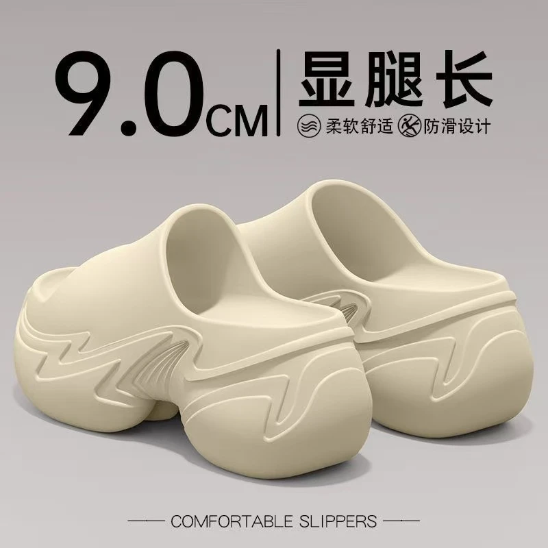 厚底9.0增高夏季小个子时尚百搭防滑沙滩凉拖（有瑕疵介意者勿拍）