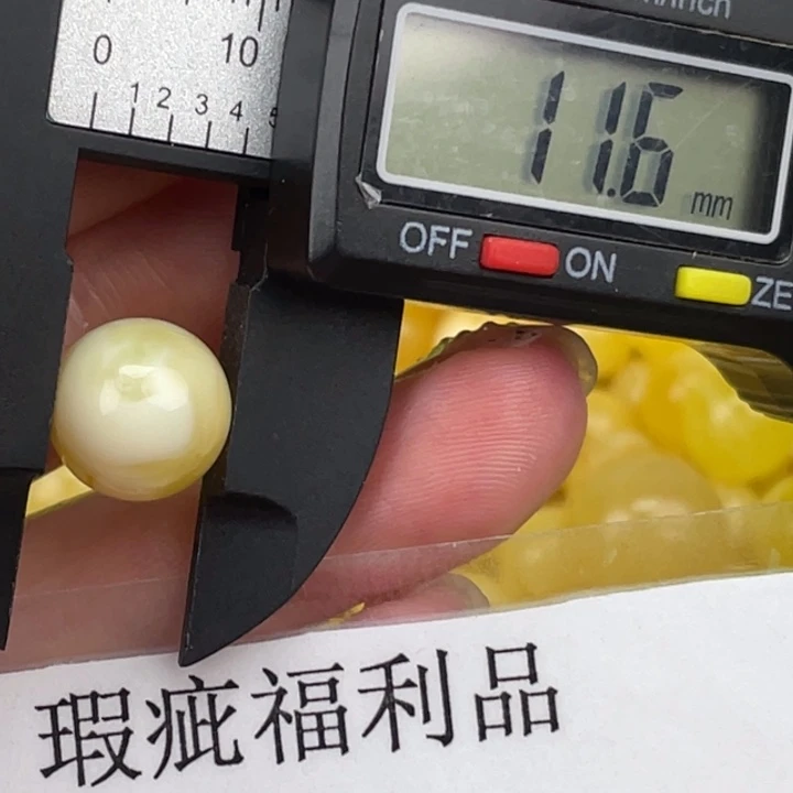 琥珀裸石未镶嵌微瑕542