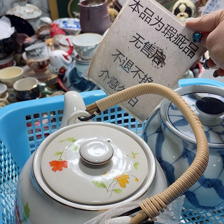 瓷片19.9包邮新疆西藏不发货