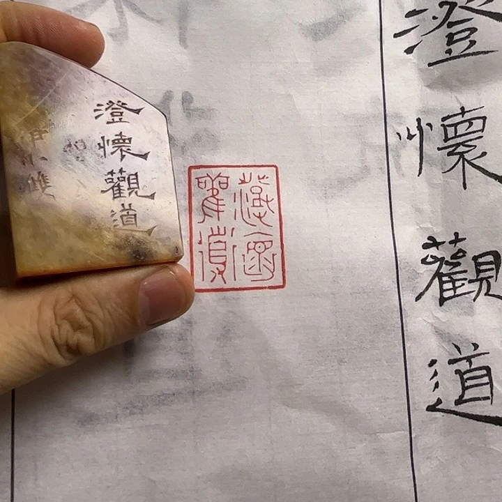 寿山石印石1111111111111111