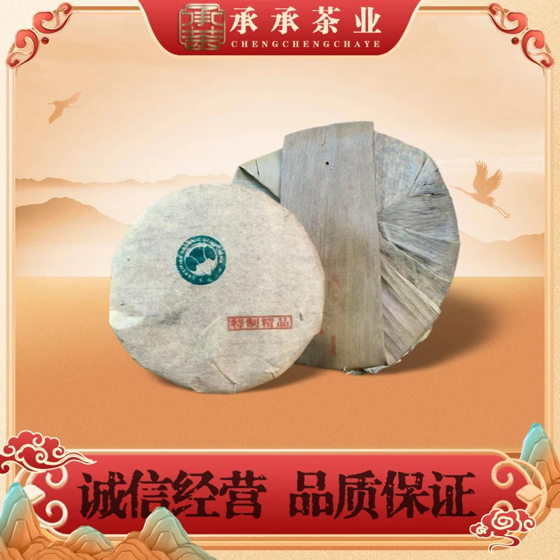 2003年 特制精品白菜饼（生茶）250g