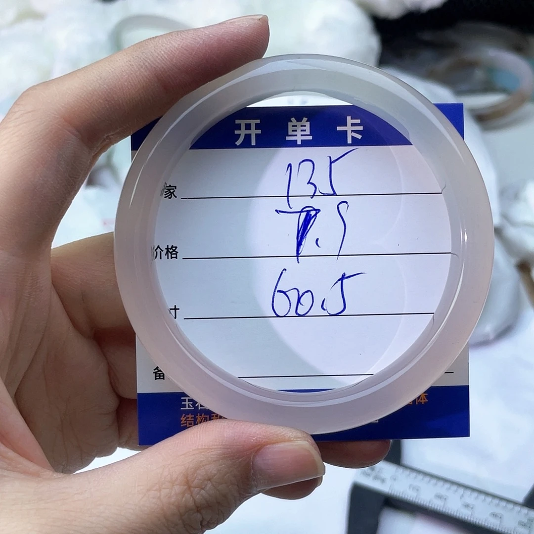 玛瑙/玉髓未镶嵌手镯135