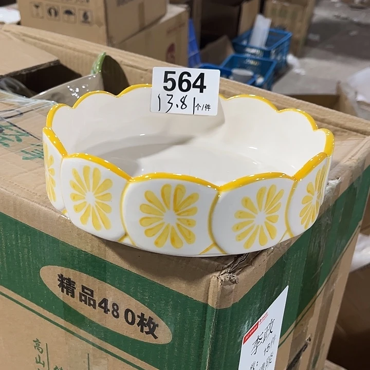 瓷微瑕外贸餐具564