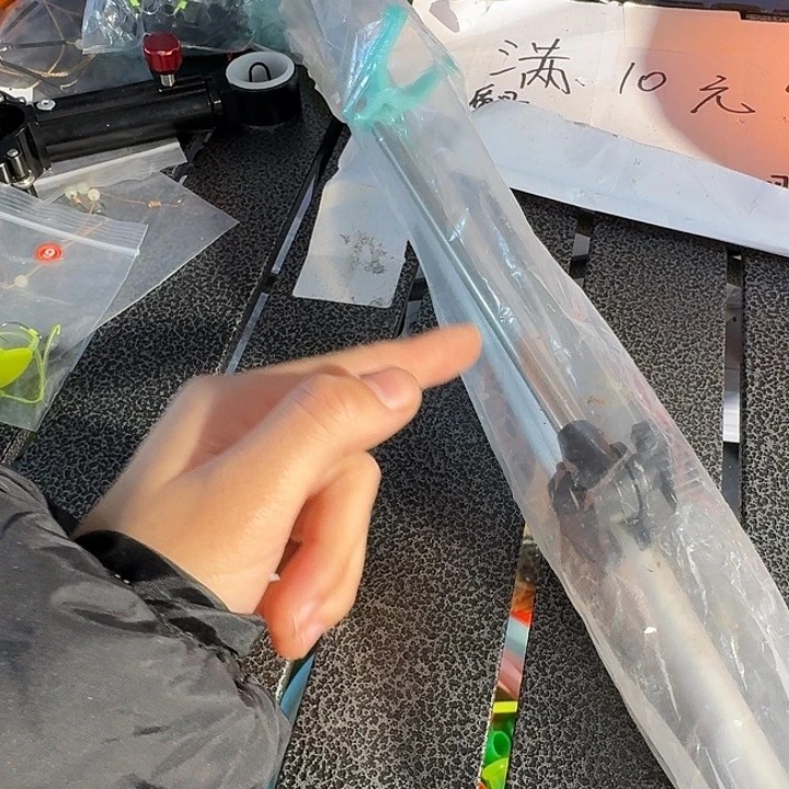 29号支架不退不换