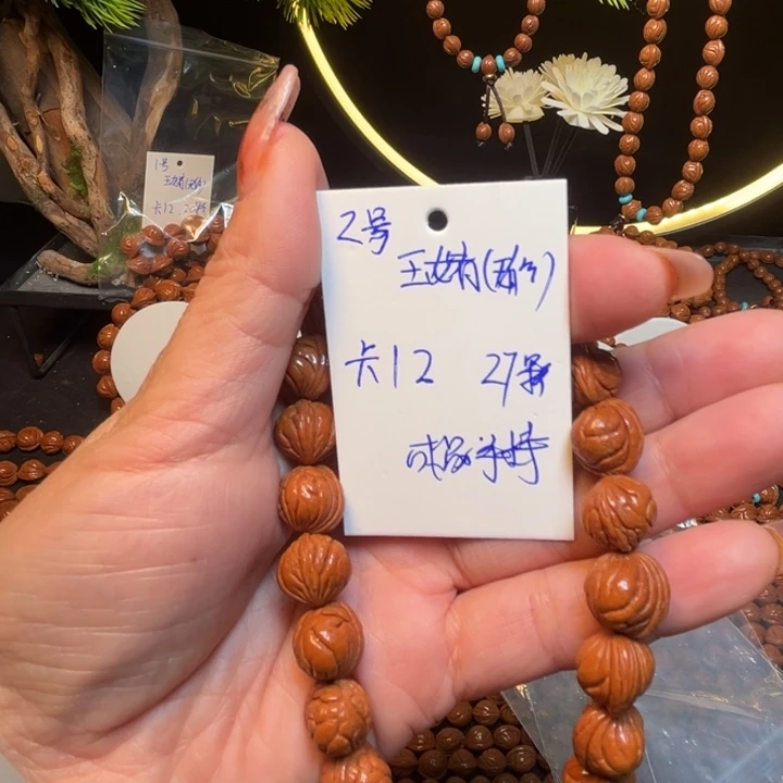 吊坠桃核玉龙脊桃核