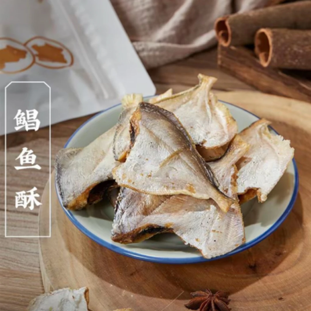 园园海鲜 连云港发货 鲳鱼酥 香酥脆海鲜零食 50g/包到手 8 包