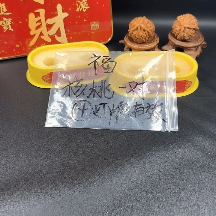 ****赁把件文玩核桃文玩核桃福利对