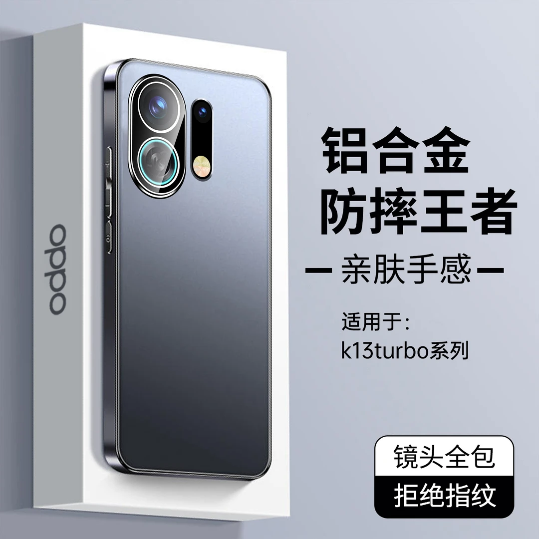 适用oppok13turbopro手机壳新款自带镜头膜k13turbo高级防摔硬背