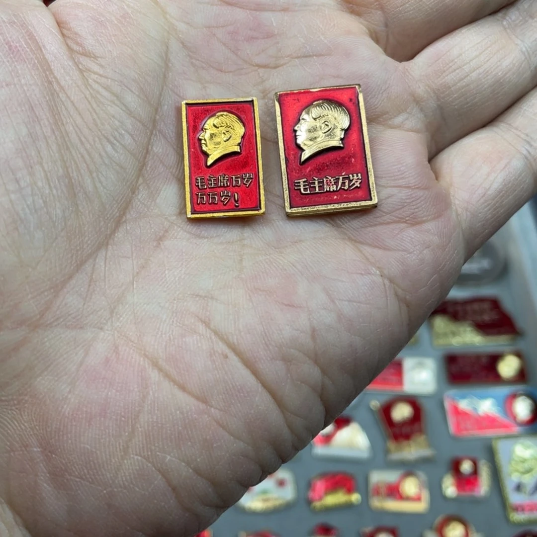 铝红色收藏精品小章