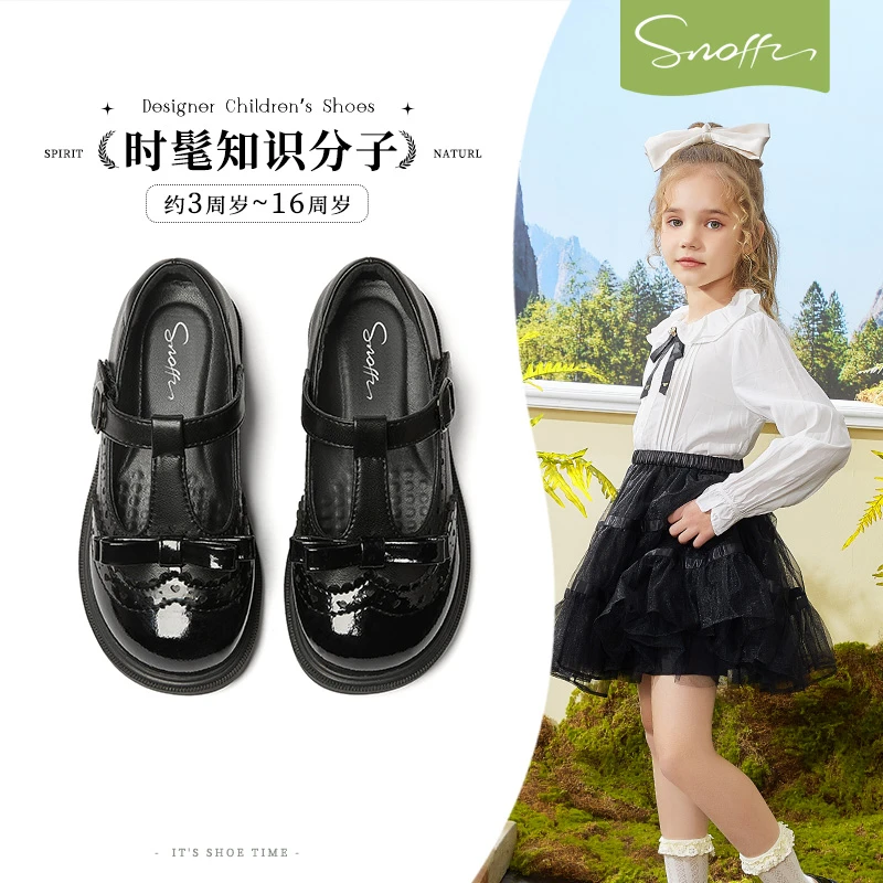 斯纳菲儿童皮鞋2025年春秋新款女孩时尚女童公主鞋新派简约