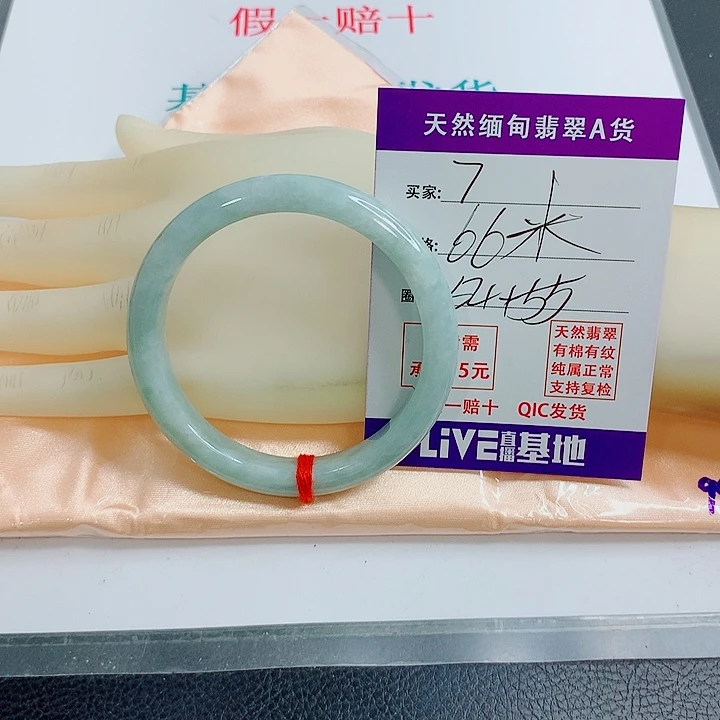 翡翠未镶嵌手镯天然翡翠7
