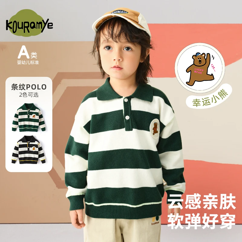 酷娃米春秋新款儿童套头毛衣中小男童简约百搭条纹POLO衫4290
