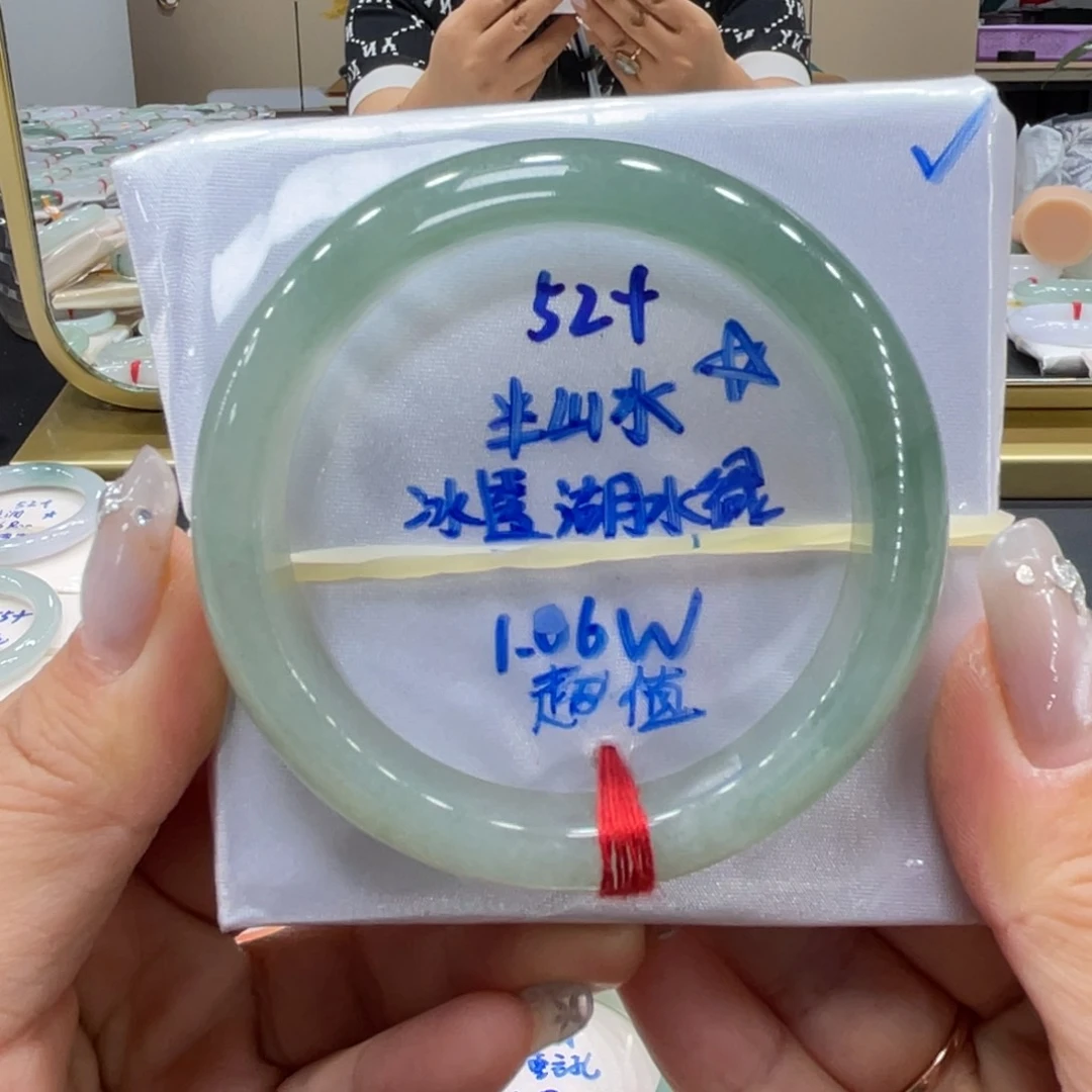 未镶嵌手镯翡翠翡翠