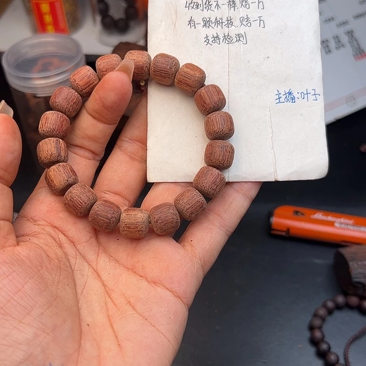藤类降真香缅甸东枝料白油超一档1.2老型99