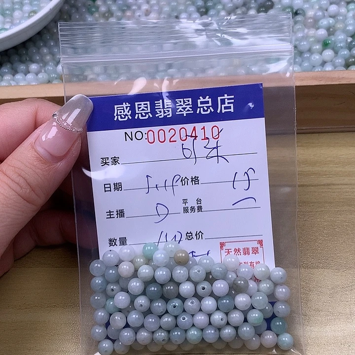 可***冰未镶嵌手链翡翠翡翠