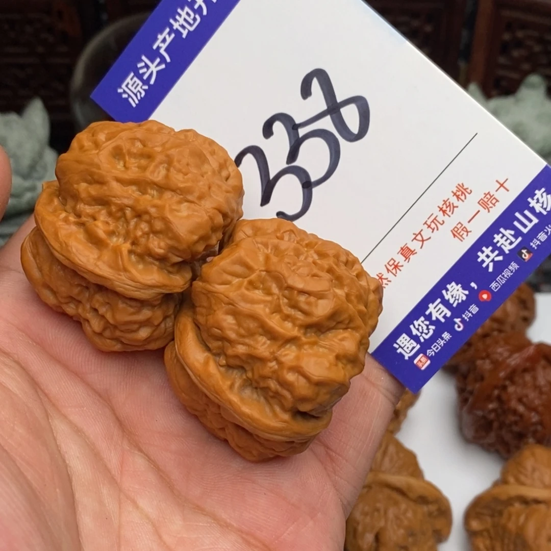 吊坠文玩核桃核桃