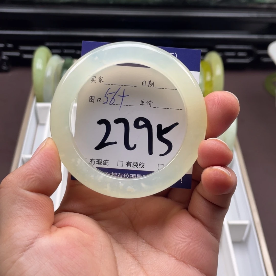 岫玉未镶嵌手镯手镯