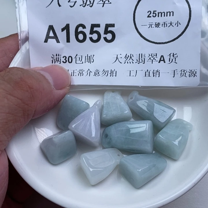 翡翠未镶嵌颈饰aa
