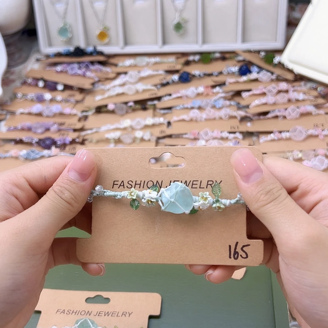 琉璃非金属手链165